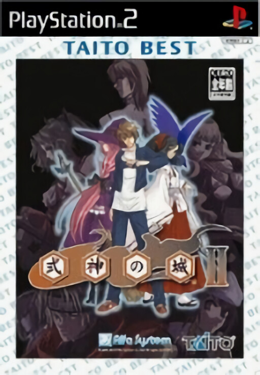 Monopoly: Mezase!! Daifugou Jinsei!!
