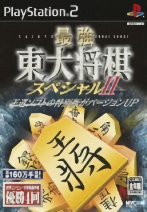 Slotter Up Core: Enda! Kyojin no Hoshi
