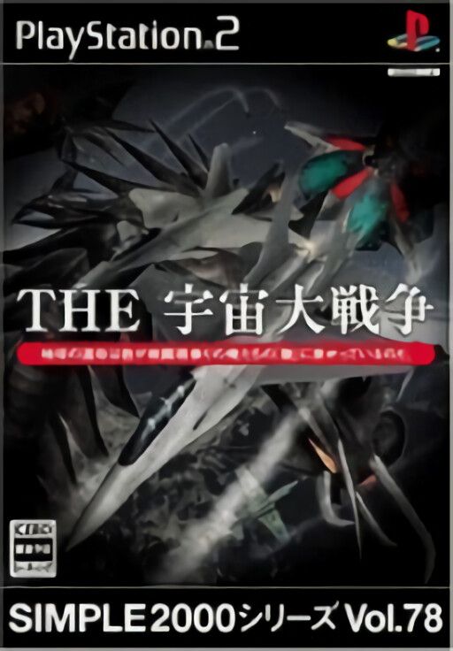 Jissen Pachi-Slot Hisshouhou! Savanna Park DX