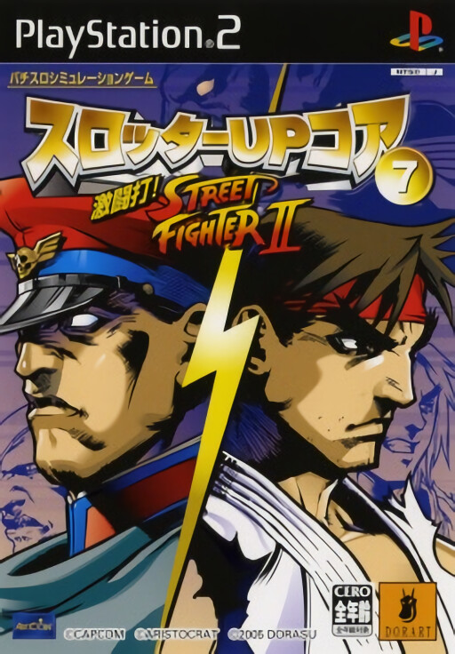 Pro Yakyuu Simulation Dugout '03: The Turning Point