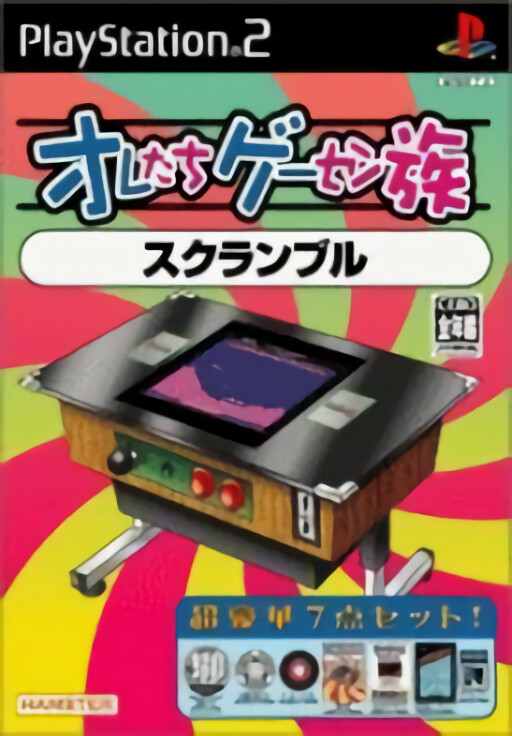 Gachinko Pro Yakyuu