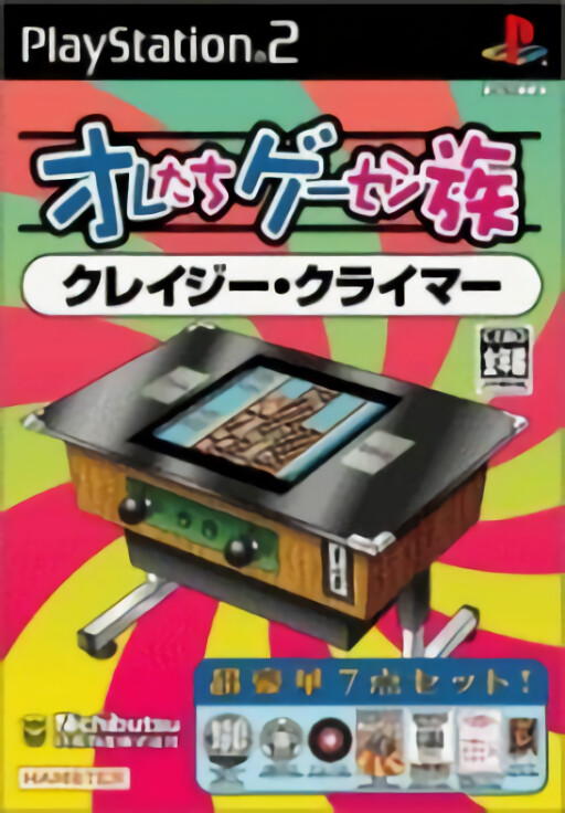 Gokuraku-jong Premium