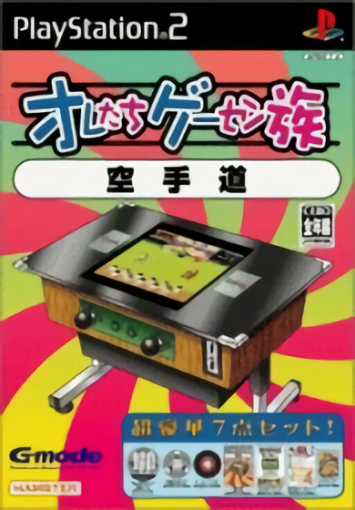 Slotter Up Mania 2: Kokuchi no Kyoku! Juggler Special