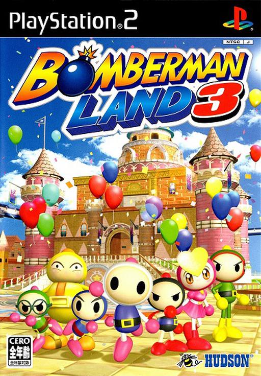 Bomberman Land 3
