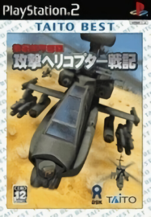 Taisen 1: Shougi