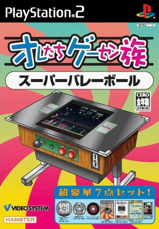 Taisen 2: Igo
