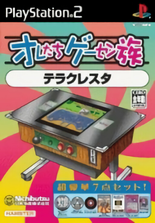 Taisen 3: Mahjong