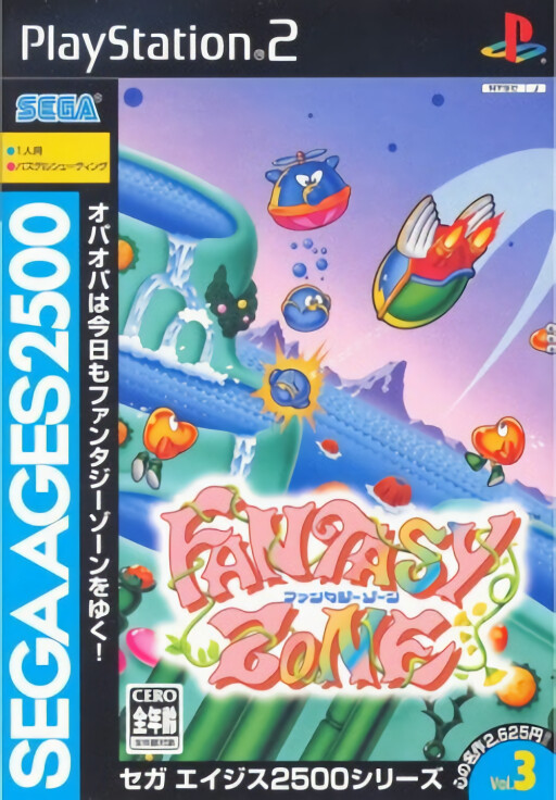 Slotter Up Mania 3: Densetsu Fukkatsu! New Pegasus Special