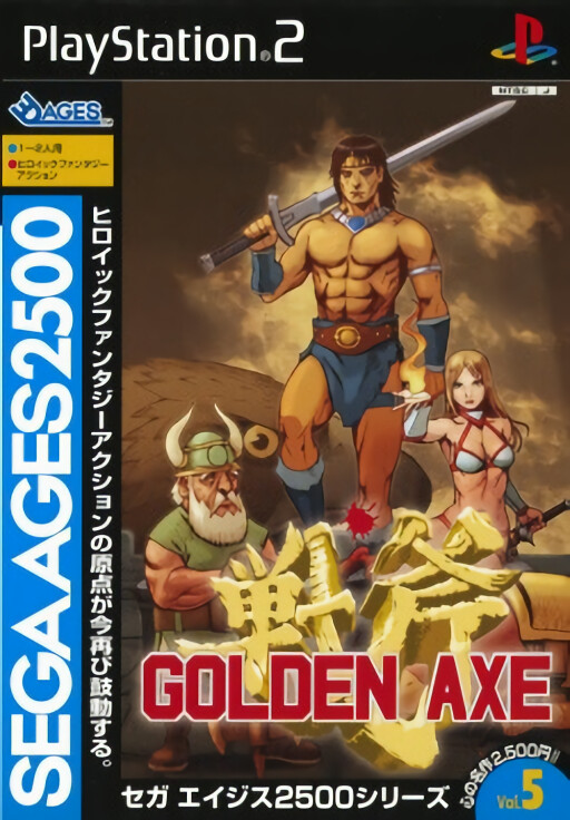 Jissen Pachi-Slot Hisshouhou! Sammy's Collection 2 DX