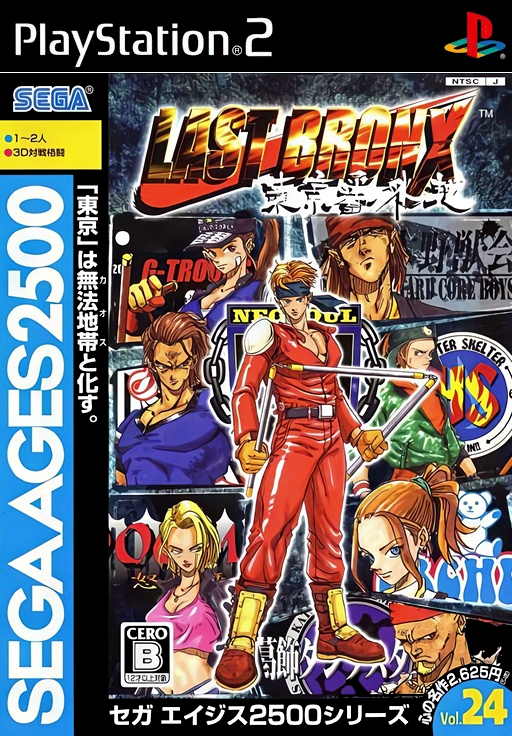 Yamasa Digi World 4: Penguin Paradise, Crazy Shaman R, Zakzak Senryoubako R, Destroyer XX, King Pulsar (Best of Best)