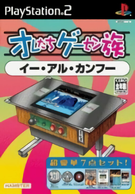 Slotter Up Core 3: Yuda! Doronjo ni Omakase