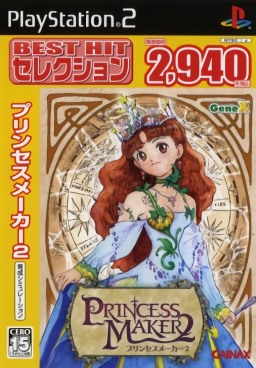 Sanyo Pachinko Paradise 10: Gen-san Okaeri!