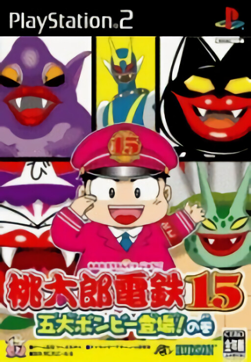 Daito Giken Koushiki Pachi-Slot Simulator: Yoshimune