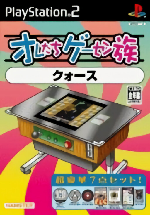 Slotter Up Core 4: Ton-chan Gekida! Jissen Pachi-Slot Ore-izm!!