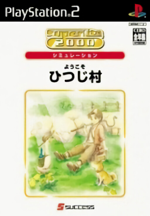 Value 2000 Series: Igo 4