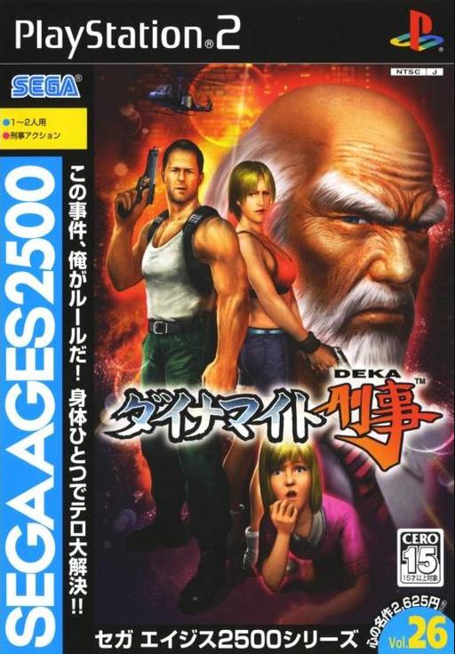 Sega Ages 2500 Volume 26 - Dynamite Deka cover