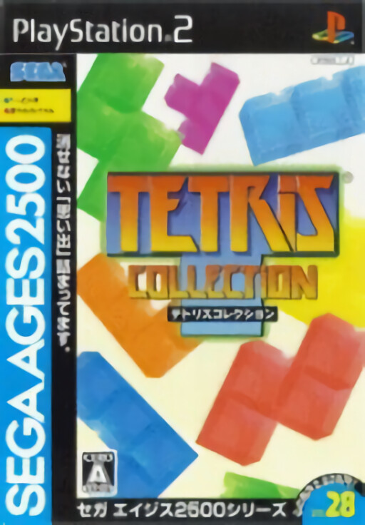 Sega Ages 2500 Volume 28 - Tetris Collection cover
