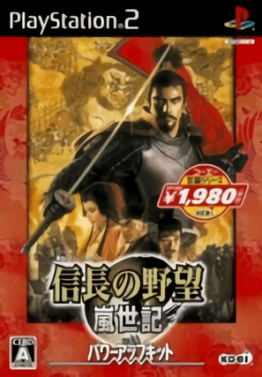 Hissatsu Pachi-Slot Evolution: Ninja Hattori-kun V
