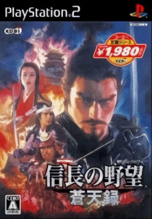 Simple 2000 Series Ultimate Vol. 28: Tousou! Kenka Grand Prix: Drive to Survive