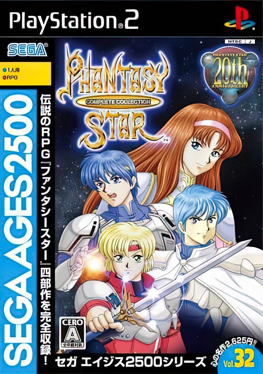 Simple 2000 Series Vol. 96: The Kaizoku: Gaikotsu Ippai-rates!