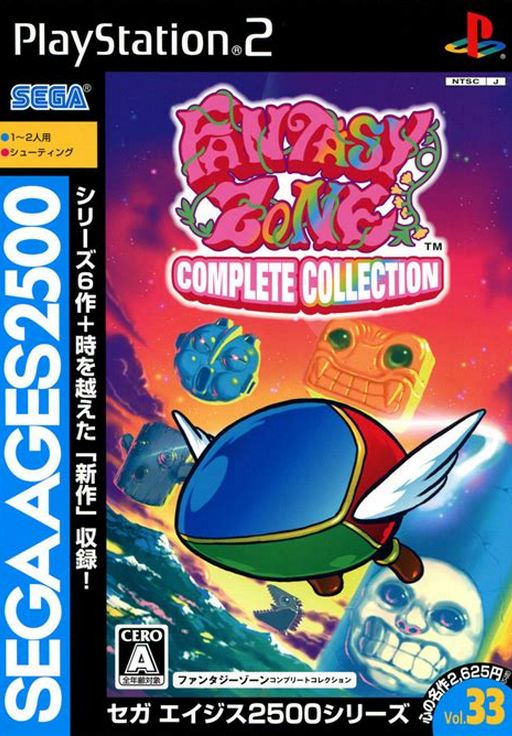 Sega Ages 2500 Volume 33 - Fantasy Zone Complete Collection cover