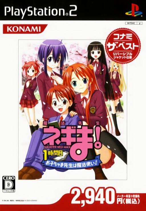 Matching Maker 2: Zoku Boku no Machi-zukuri