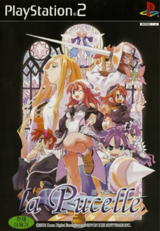 Yamasa Digi World SP: Giant Pulsar