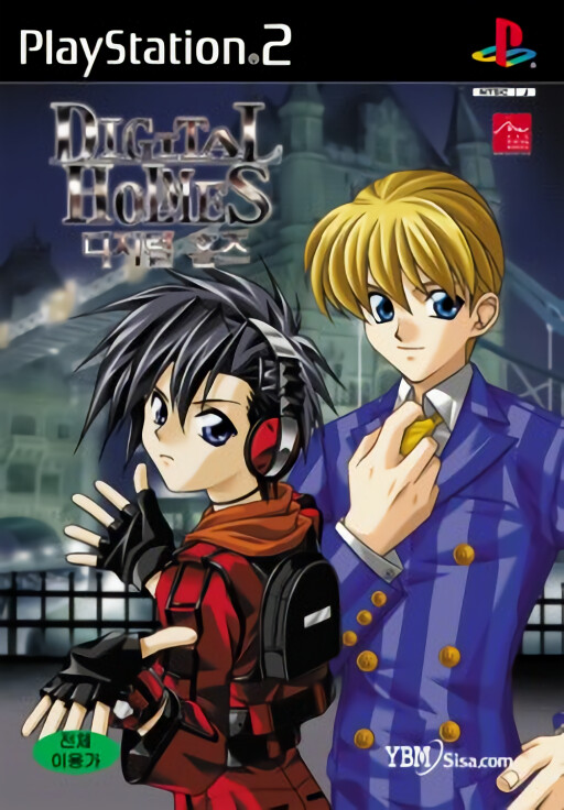 Digital Holmes