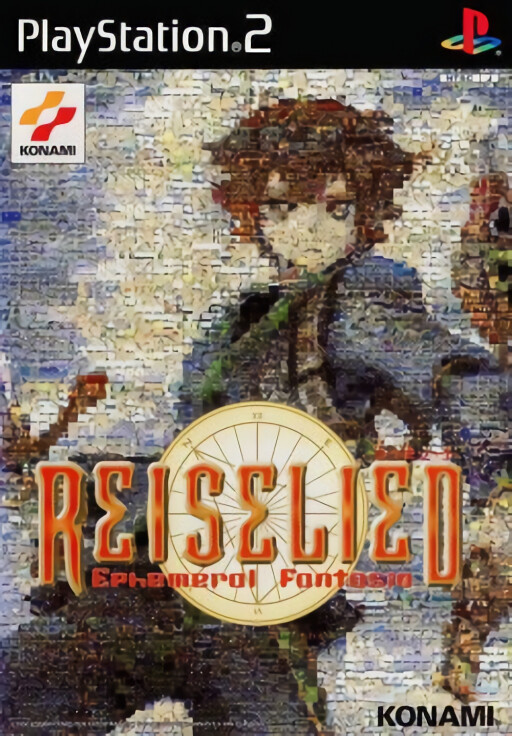 Simple 2000 Series Ultimate Vol. 34: Sakigake!! Otokojuku