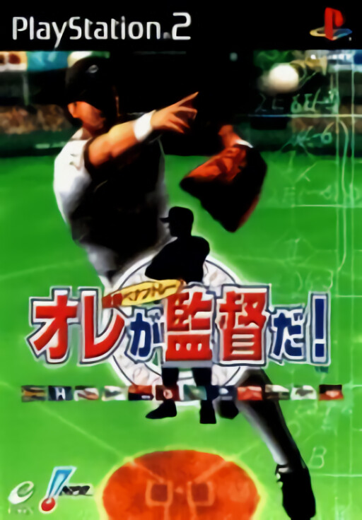 Taiko no Tatsujin: Doka! to Oomori Nanadaime