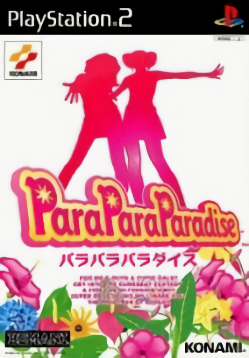 Para Para Paradise cover