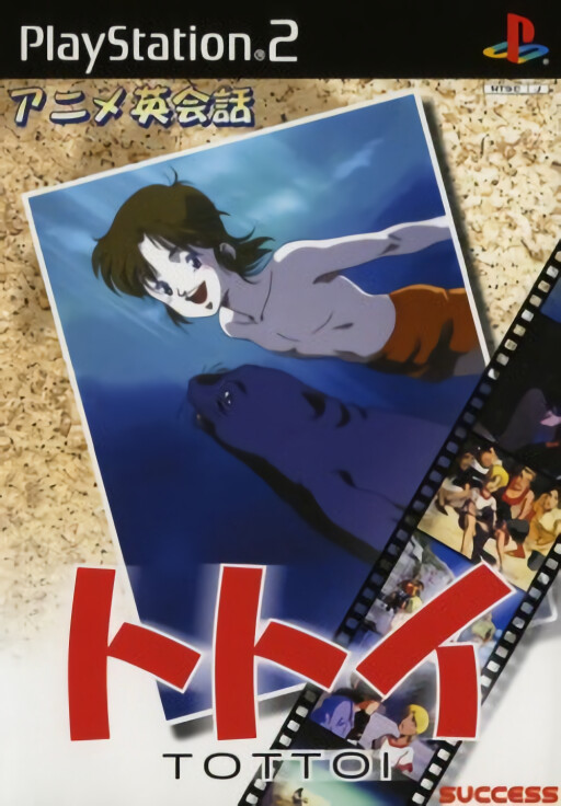 Anime Eikaiwa: Tottoi