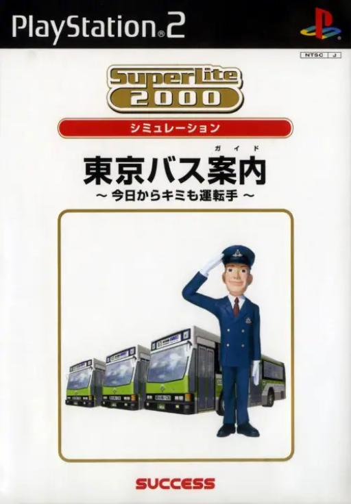 Tokyo Bus Guide - Annai cover