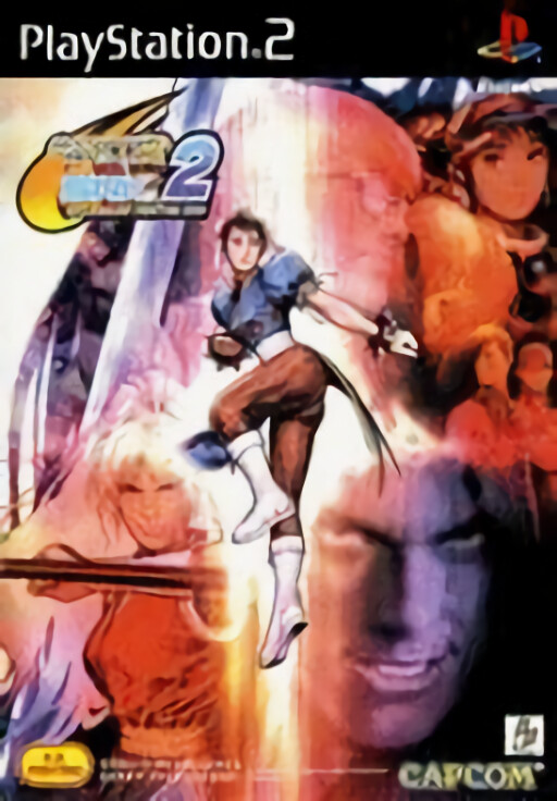 Capcom vs. SNK 2 cover