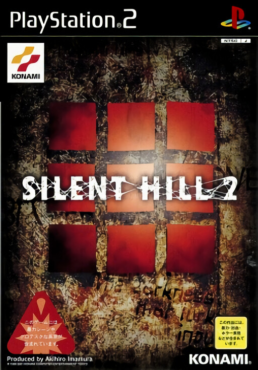 Silent Hill 2 cover