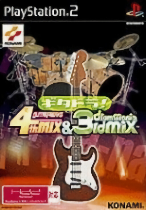 Guitar Freak 4 & Drummania 3 cover
