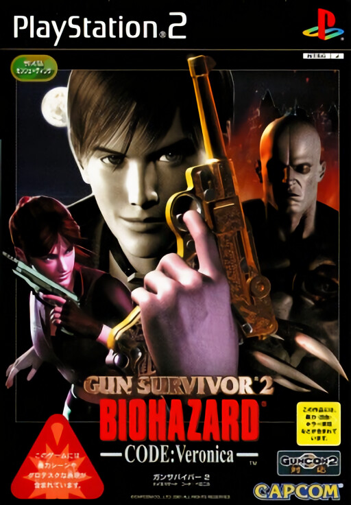 Biohazard Gun Survivor 2 - Code Veronica cover