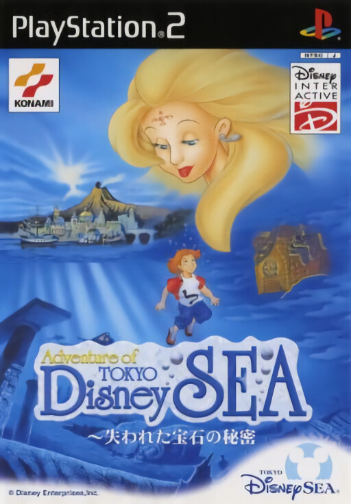Adventure of Tokyo Disney Sea: Ushinawareta Houseki no Himitsu