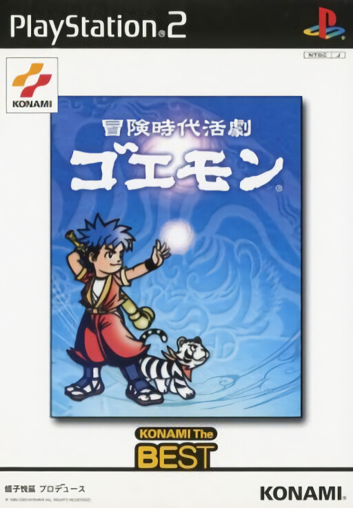 Bouken Jidai Katsugeki Goemon [Konami The Best]