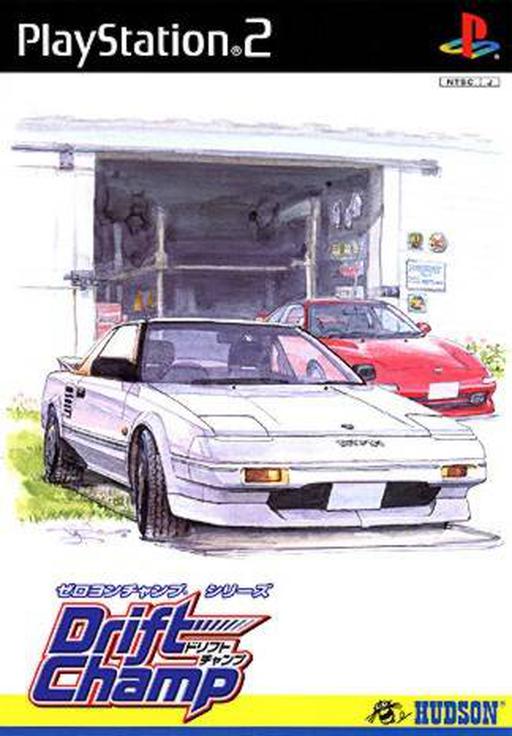 Jitsumei Jikkyou Keiba: Dream Classic 2001 Spring