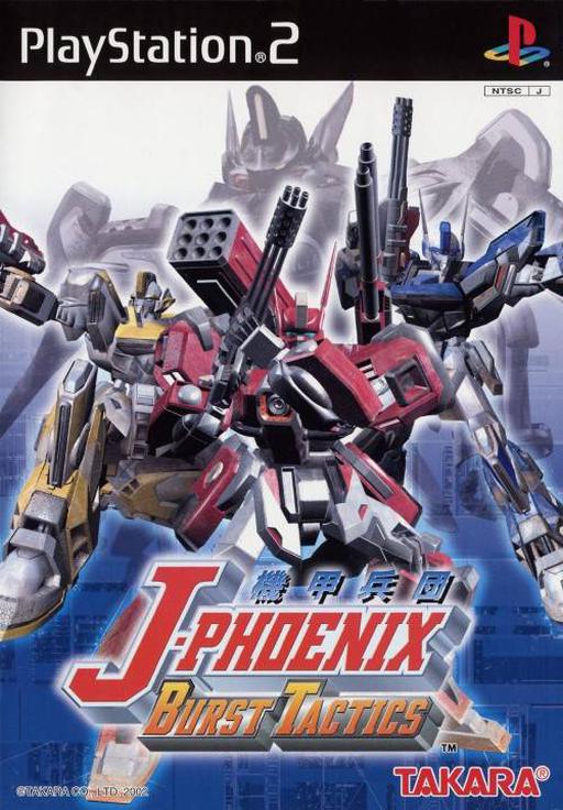 TVware Jouhou Kakumei Series: Pro Atlas for TV: Zenkokuban