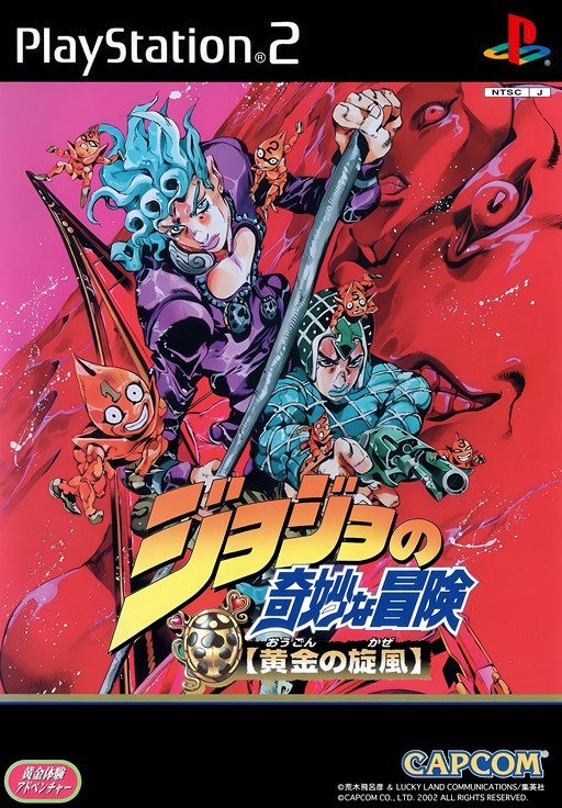 Joshikousei Game's High!