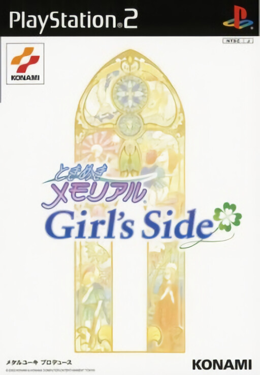 Reavel Fantasia: Mariel to Yousei Monogatari