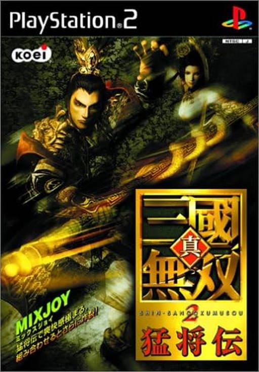 Jitsumei Jikkyou Keiba: Dream Classic 2002