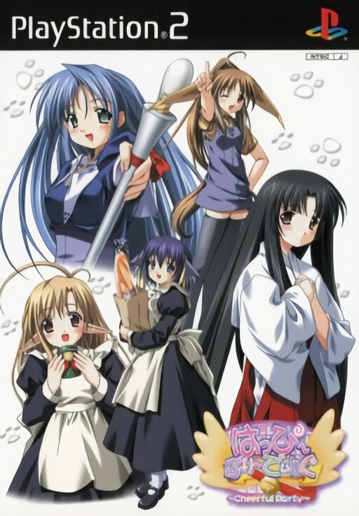 Uchuu Senkan Yamato: Ankoku Seidan Teikoku no Gyakushuu