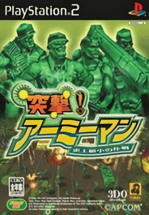 Lupin Sansei: Majutsu-ou no Isan