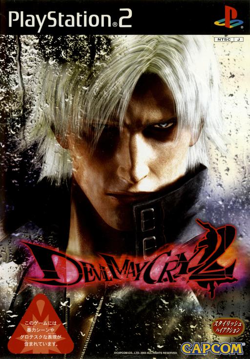 Devil May Cry 2 cover
