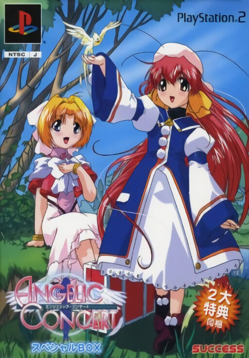 Angelic Concert [Special Box]