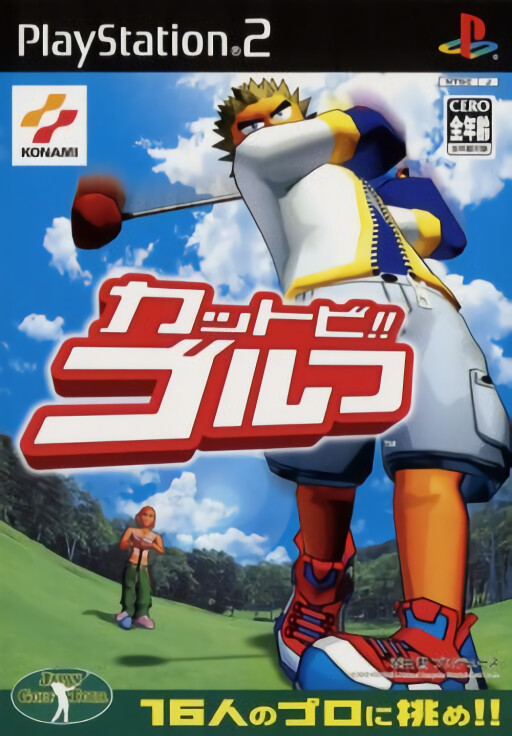 Toukon Inoki-michi: Puzzle de Daaa!