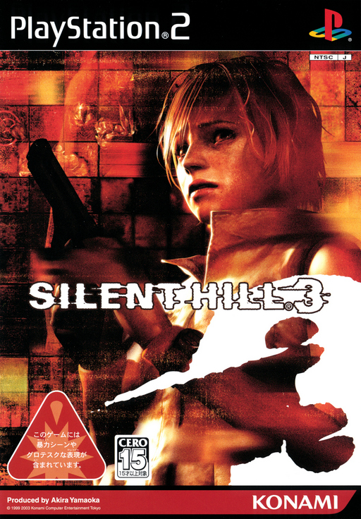 Silent Hill 3 cover